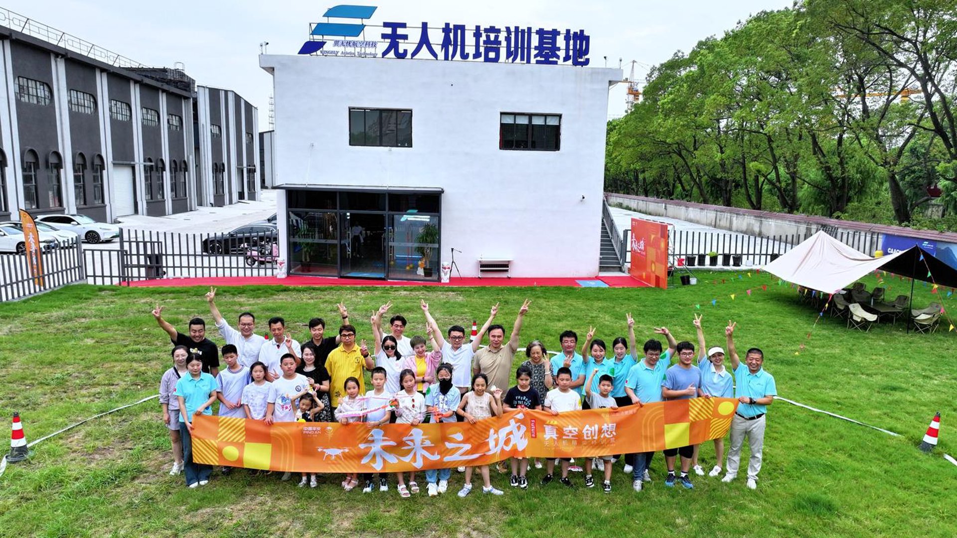 空中未来无人机
